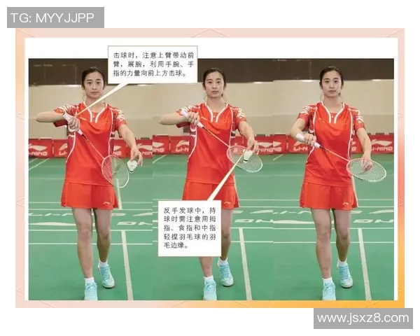 羽毛球新手必看：快速掌握基本技巧与训练方法的全面指南