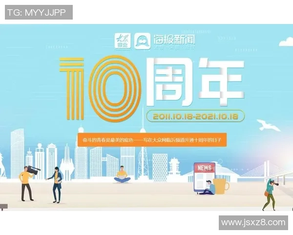 重磅专题:探索成都篮球队在战术与管理上的创新与变革之路 重磅专题:探索成都篮球队在战术与管理上的创新与变革之路