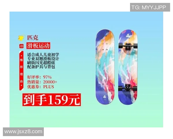 南京滑板队意识排名创新高引领全国滑板运动新潮流