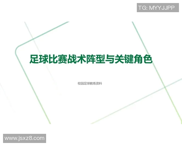 深圳足球队阵地战革新探讨：从战术到训练的全面升级与实践分析