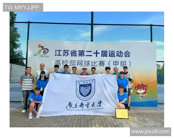 南京网球队选拔赛点评展现实力与团队精神的完美结合