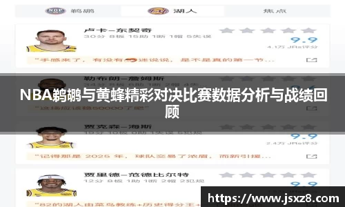 电竞牛APP