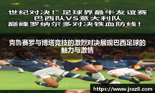 电竞牛