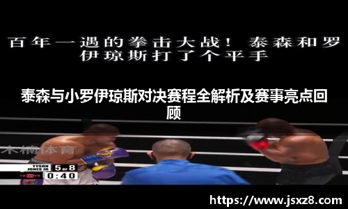电竞牛