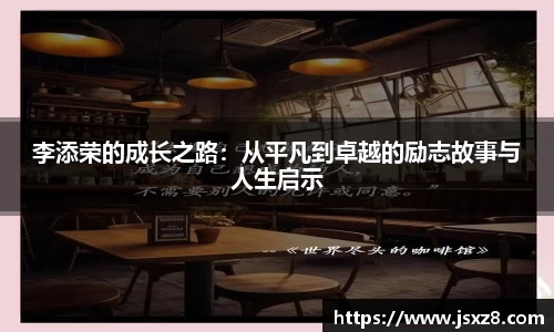 电竞牛官网