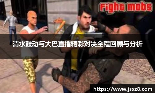 电竞牛