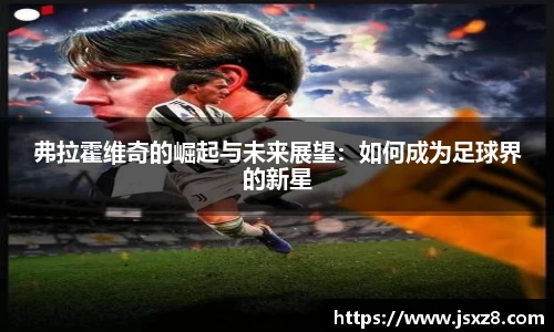 电竞牛APP