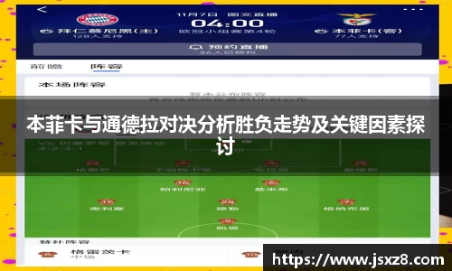 电竞牛APP