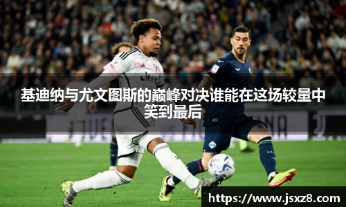 电竞牛