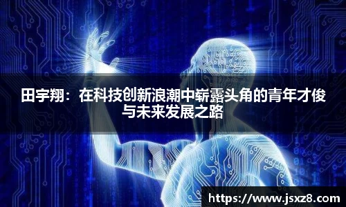 电竞牛