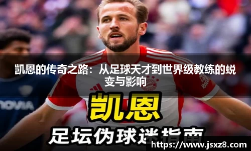 电竞牛APP