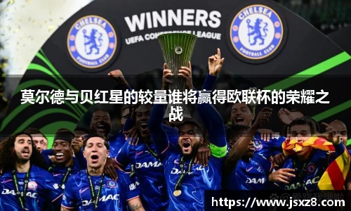 电竞牛APP