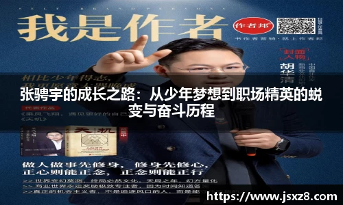 电竞牛官网