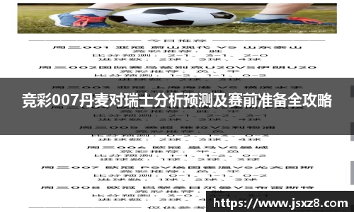 电竞牛平台