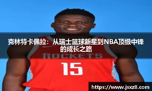 电竞牛