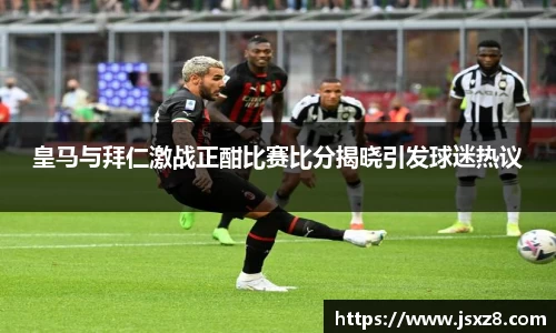 电竞牛