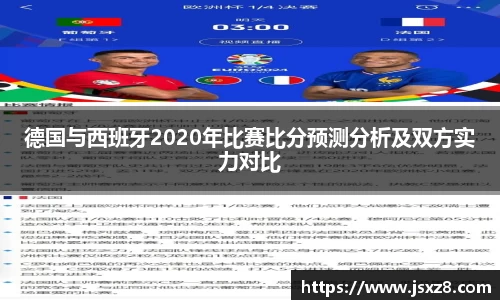 电竞牛APP