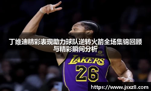 电竞牛